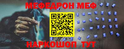 мефедрон VHQ Первоуральск