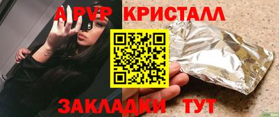 мдма Пенза