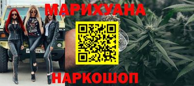 гашик Партизанск