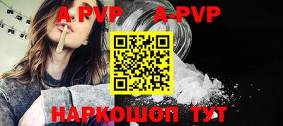 гашик Партизанск
