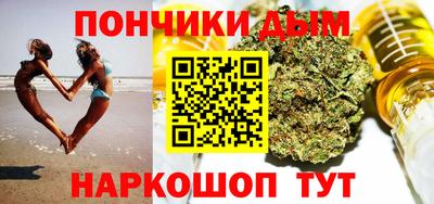 гашик Партизанск