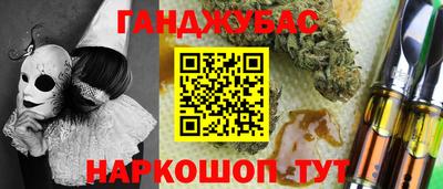 гашик Партизанск