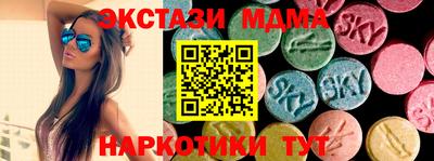 мдма Пенза