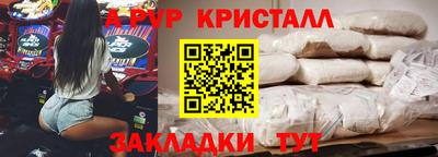 гашик Партизанск