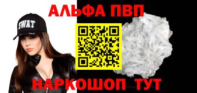 мефедрон VHQ Первоуральск