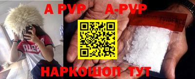 гашик Партизанск