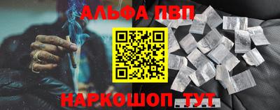 гашик Партизанск