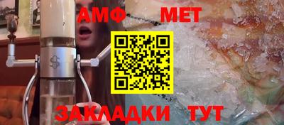 мефедрон VHQ Первоуральск