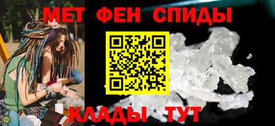 гашик Партизанск