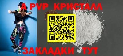 мдма Пенза