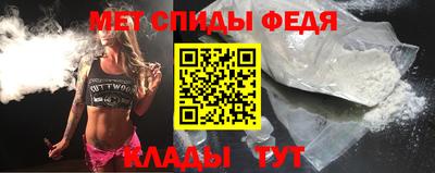 гашик Партизанск