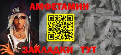 гашик Партизанск