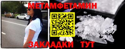 мефедрон VHQ Первоуральск