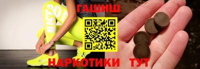 гашик Партизанск