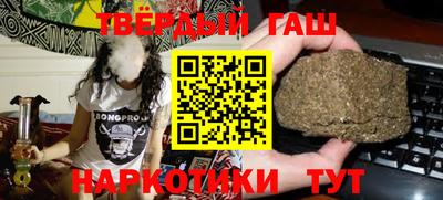 гашик Партизанск
