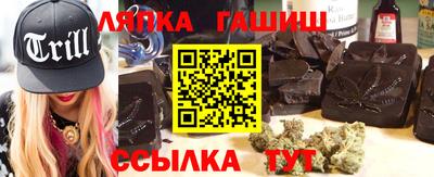 гашик Партизанск