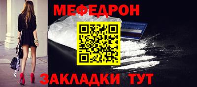 мдма Пенза