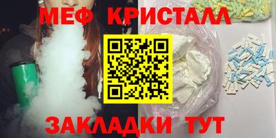 мефедрон VHQ Первоуральск