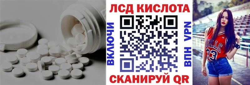 где купить наркотик  Элиста  ЛСД экстази кислота 