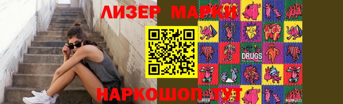 LSD-25 экстази кислота Элиста