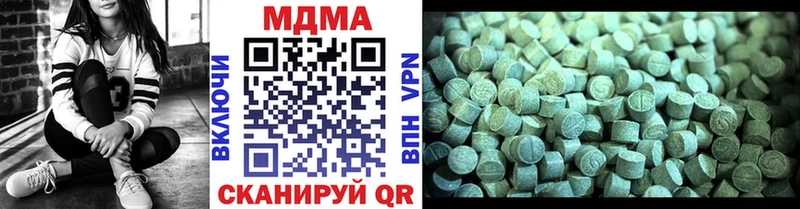 MDMA crystal  купить   Элиста 