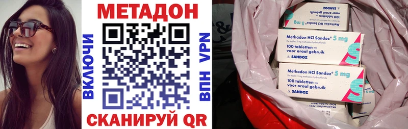 где продают наркотики  Элиста  Метадон белоснежный 