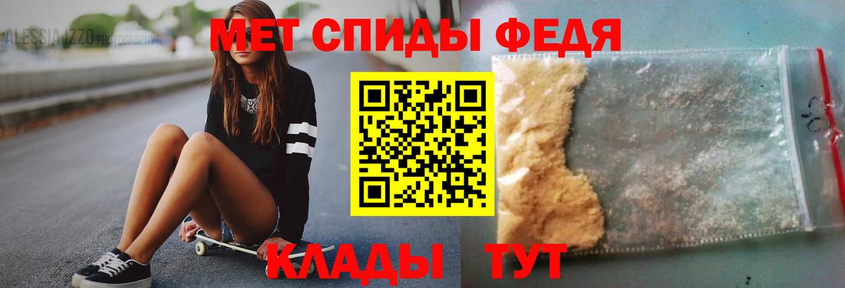 Элиста  Первитин кристалл  Первитин кристалл  Вход с VPN 