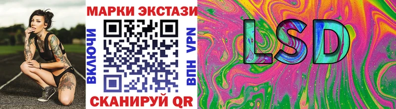 Марки 25I-NBOMe 1,8мг продажа наркотиков Элиста
