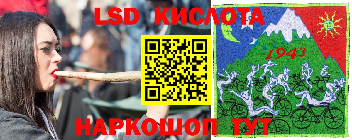 Марки 25I-NBOMe 1,5мг  Вход с VPN  Элиста 