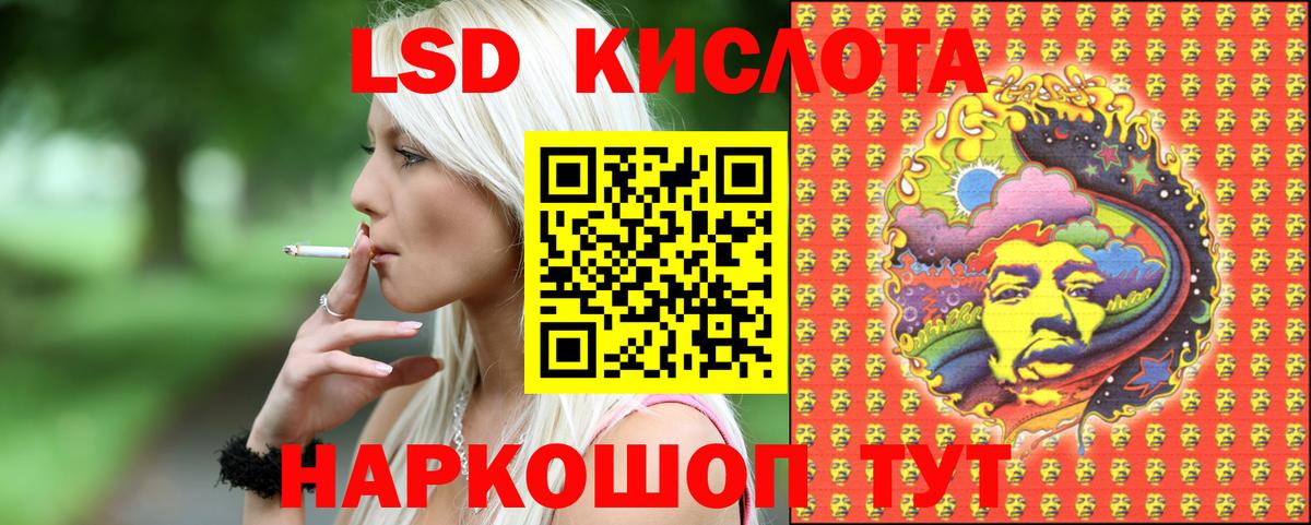 Наркотические марки 1500мкг Элиста