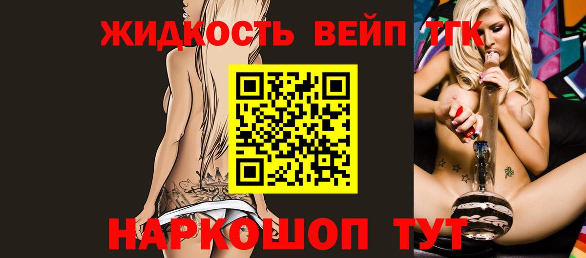 КОКАИН Элиста